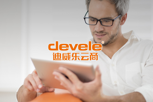 上党建站-迪威乐云商