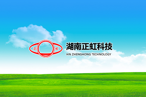 壶关建站-湖南正虹科技